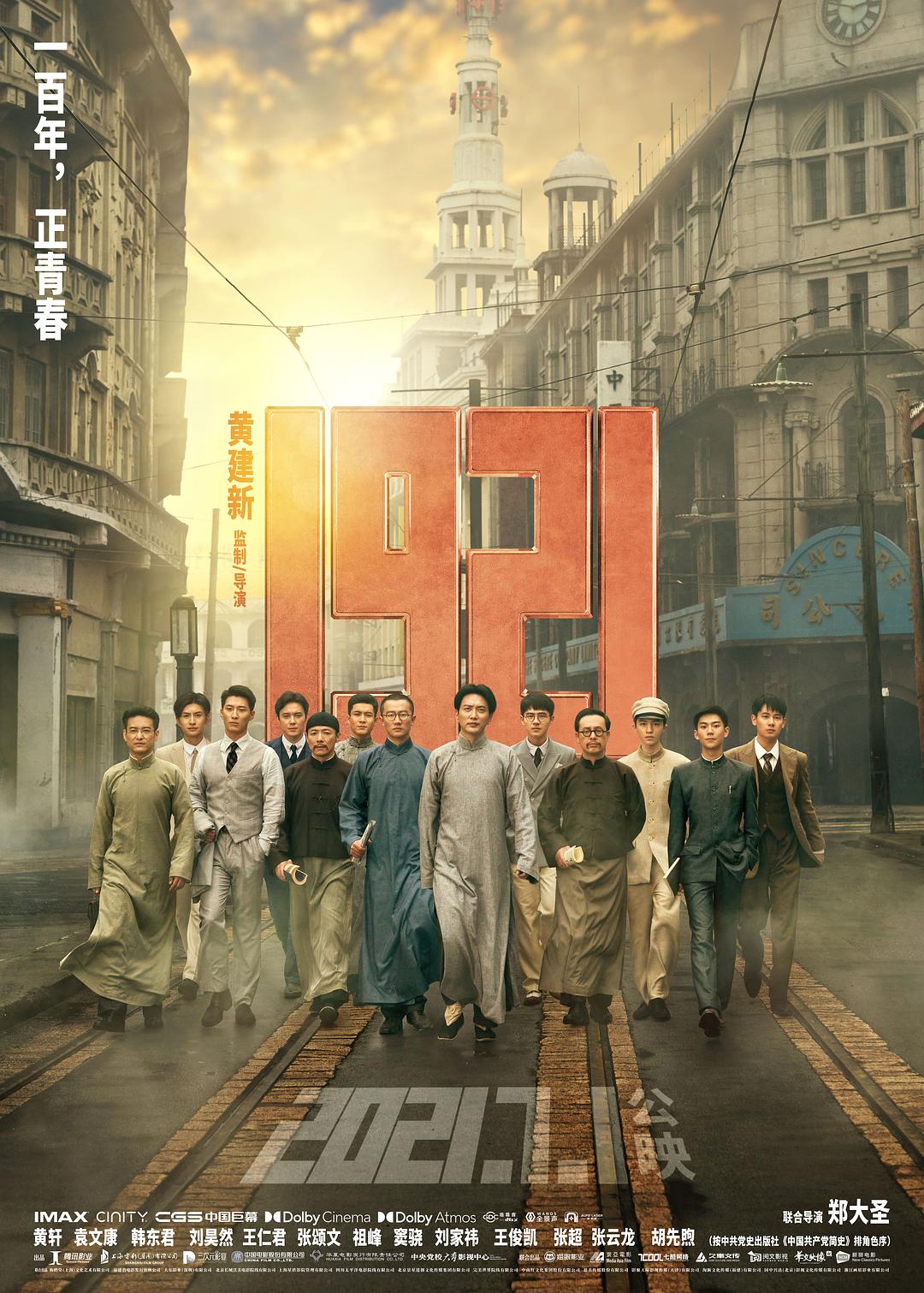 天黑黑影院在线观看免费高清