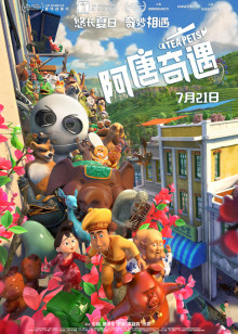 影院官网